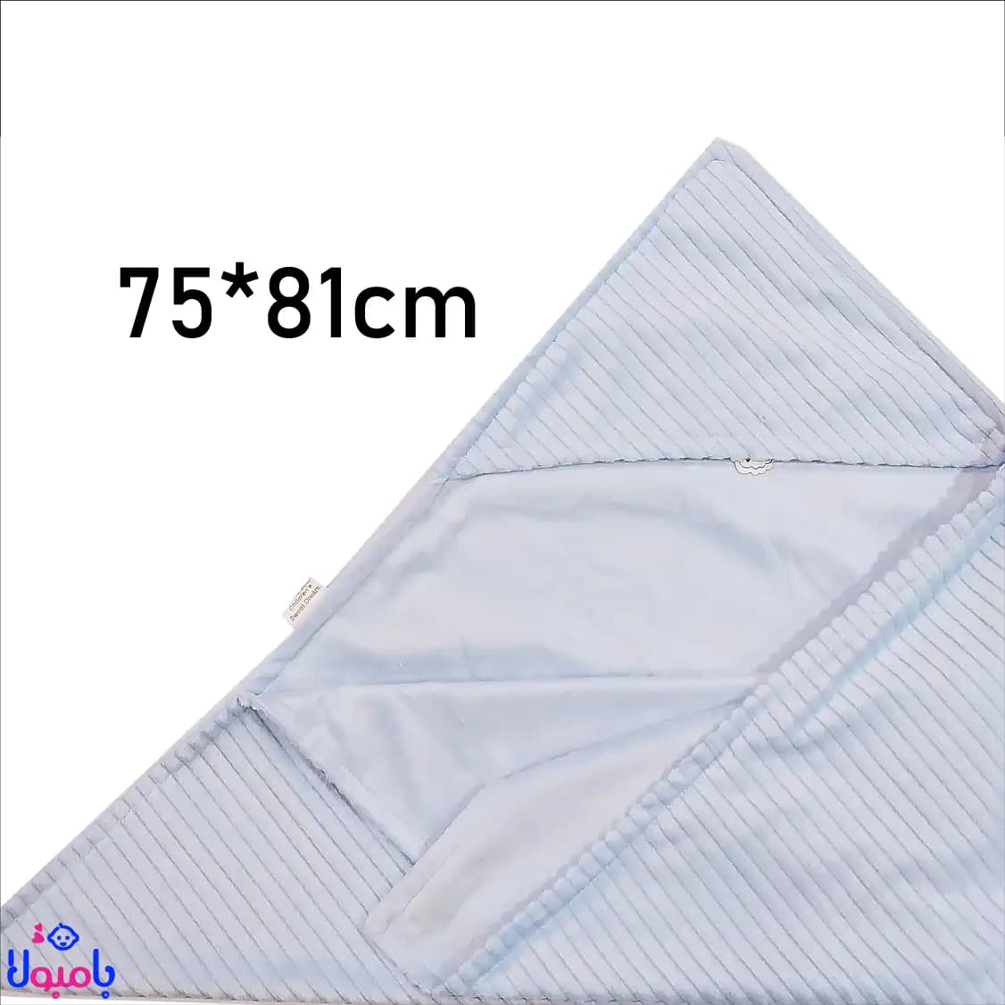 پتو دورپیچ کلاهدار نوزاد آبی ساده آرامیس71*81سانتیمتر — تصویر ۲