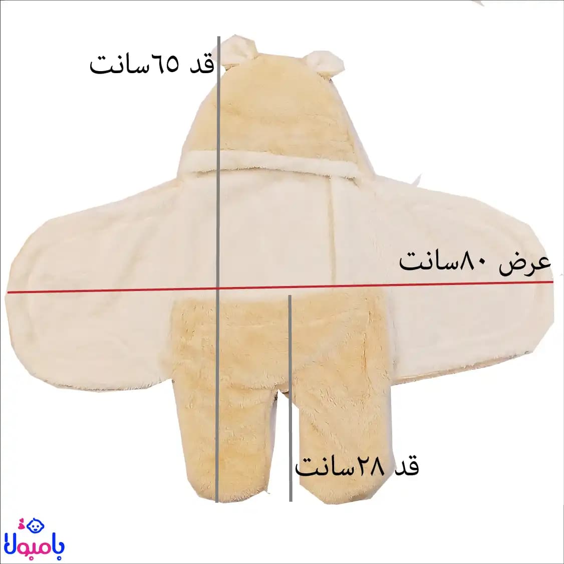 قنداق پادار نوزادی دنیز مدل گوش دار 65*80 سانتیمتر صورتی — تصویر ۴