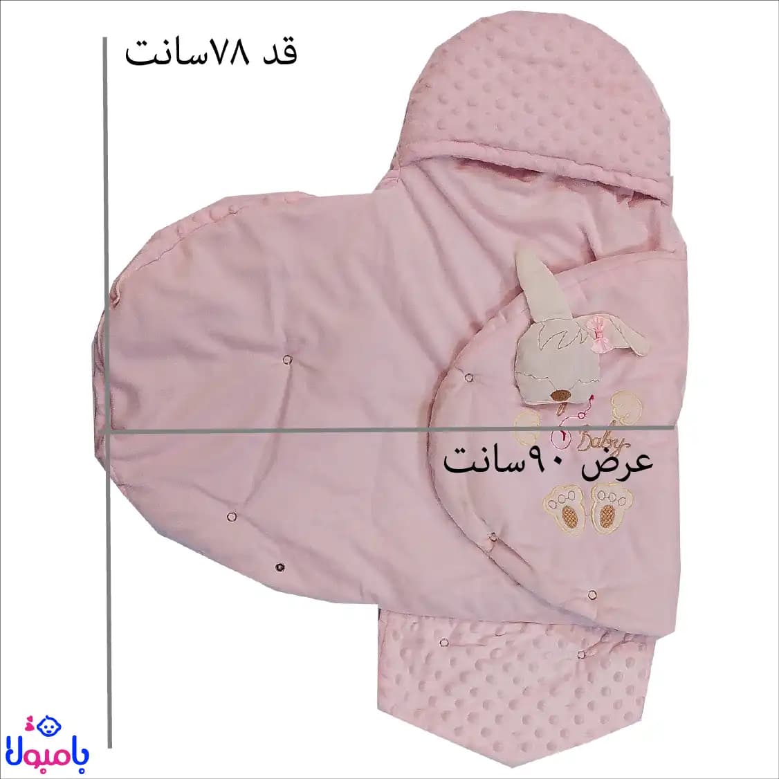 قنداق فرنگی نوزادی صورتی طرح خرگوش عروسکی 78*90 سانتیمتر — تصویر ۵