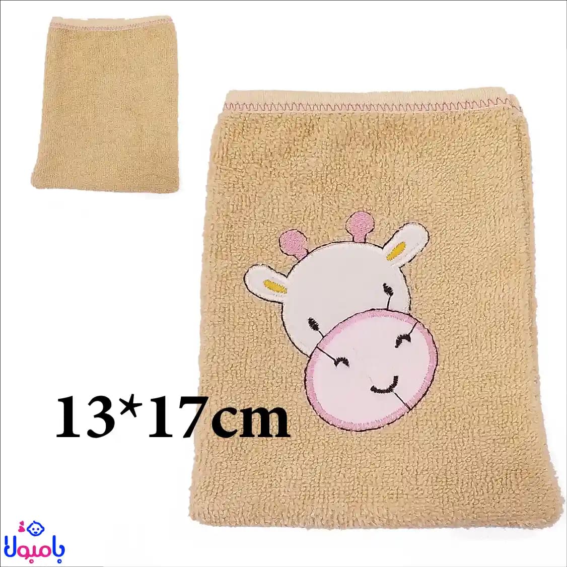 ست حوله 2تیکه نوزادی طرح زرافه 77*80سانتیمتر — تصویر ۴