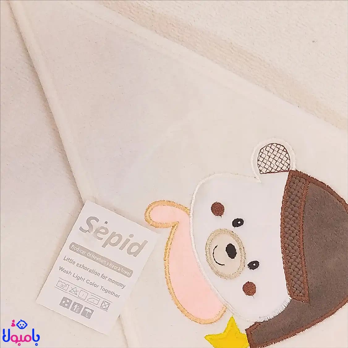 حوله نوزادی سفید طرح خرس کلاهدار سپید 90*90 سانتیمتر — تصویر ۳