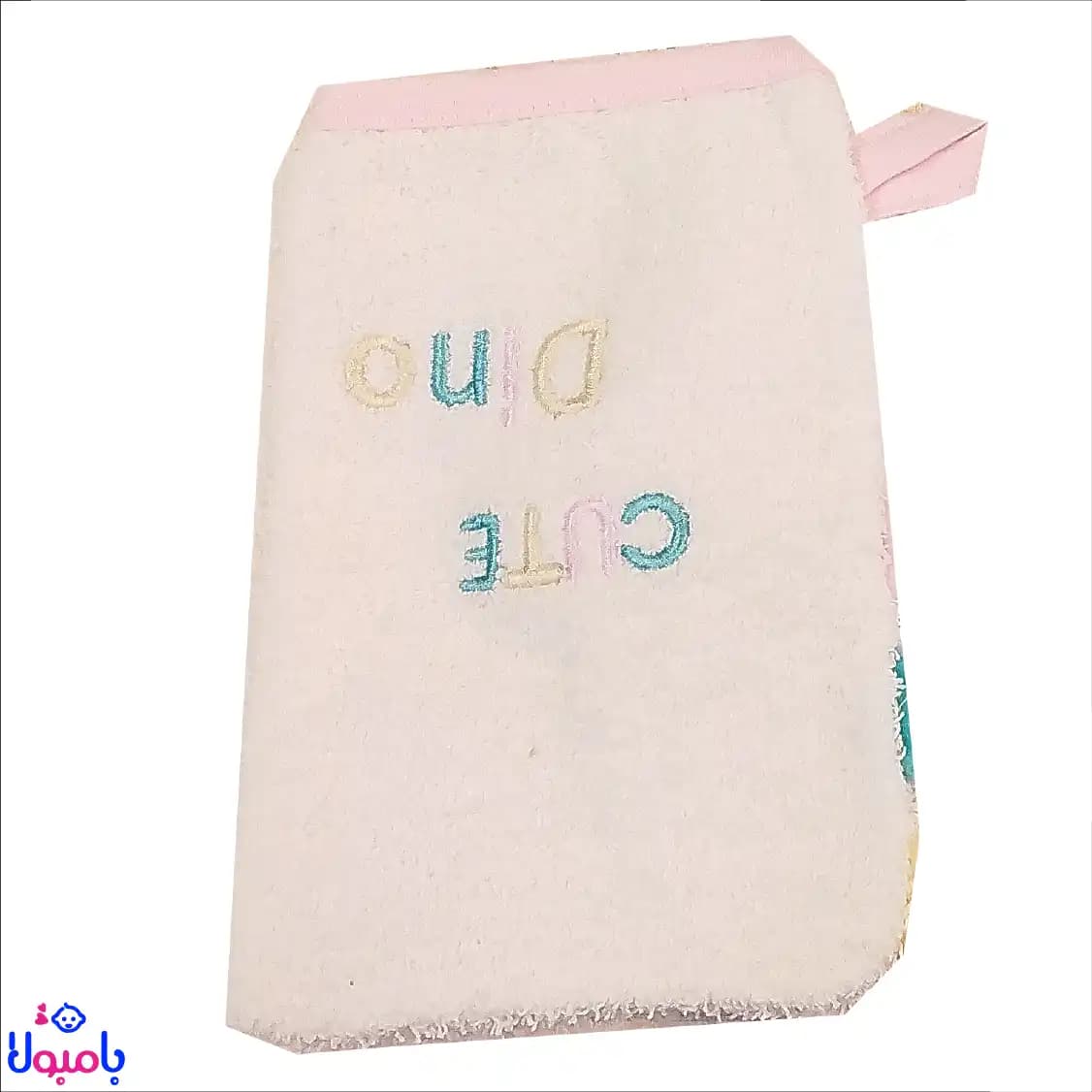 ست حوله 2تیکه نوزادی دایناسور سفیدصورتیPAPO — تصویر ۳