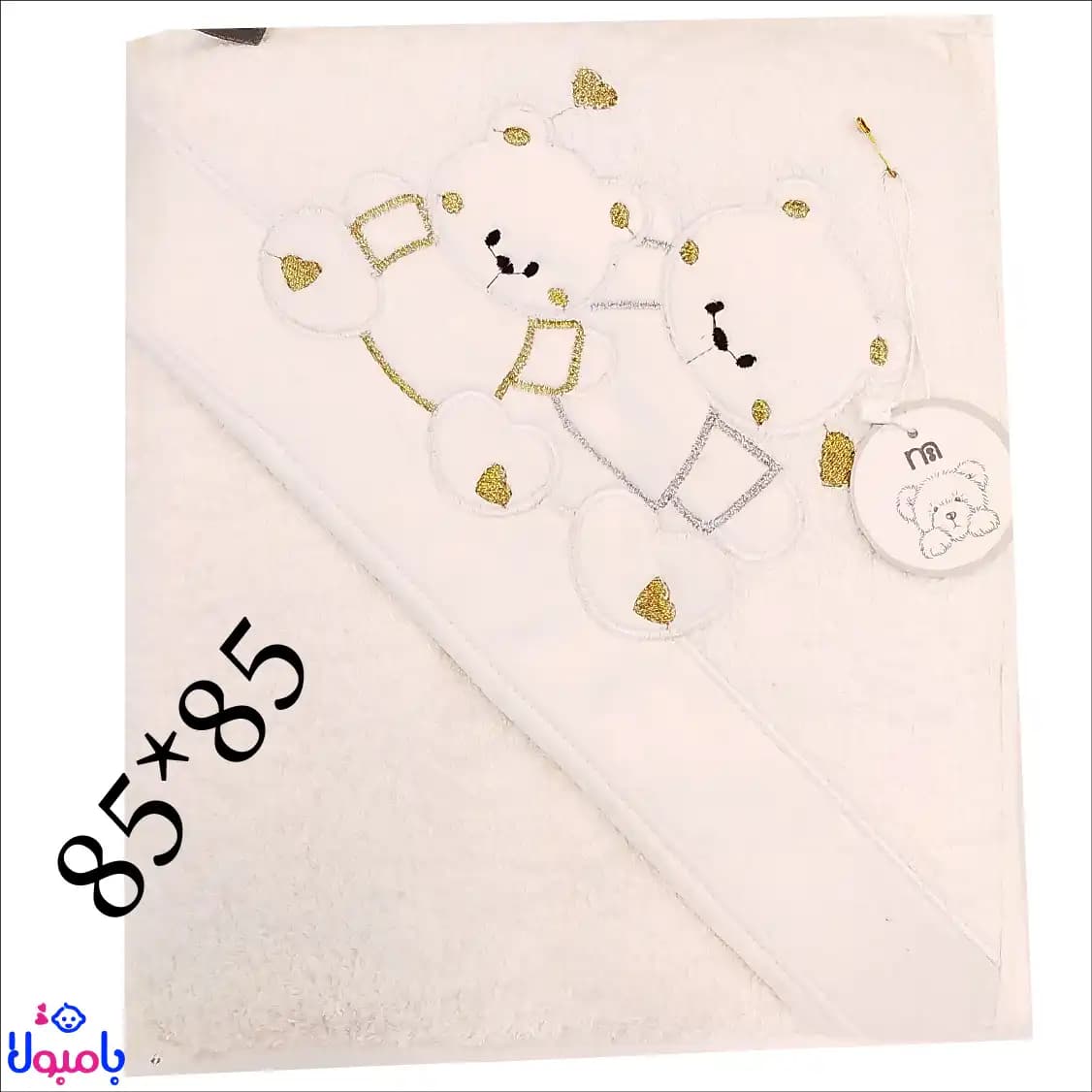 ست حوله 2تیکه نوزادی مادرکر خرس سفید طلایی — تصویر ۲