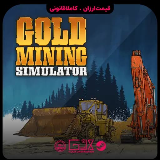 بازی Gold Mining Simulator