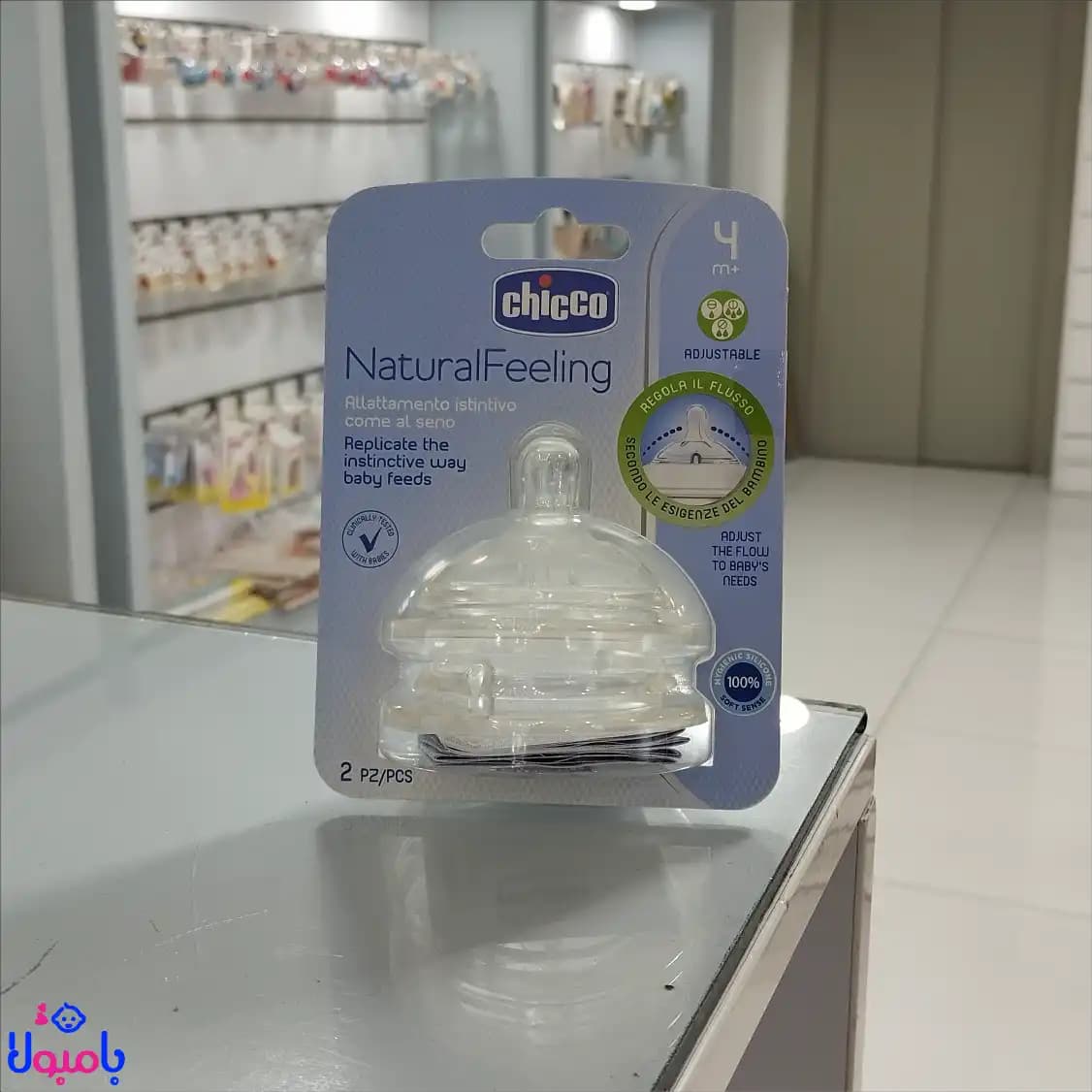 سرشیشه 2عددی استپ نچرال 4+ ماه چیکو سه قطره سریع — تصویر ۲