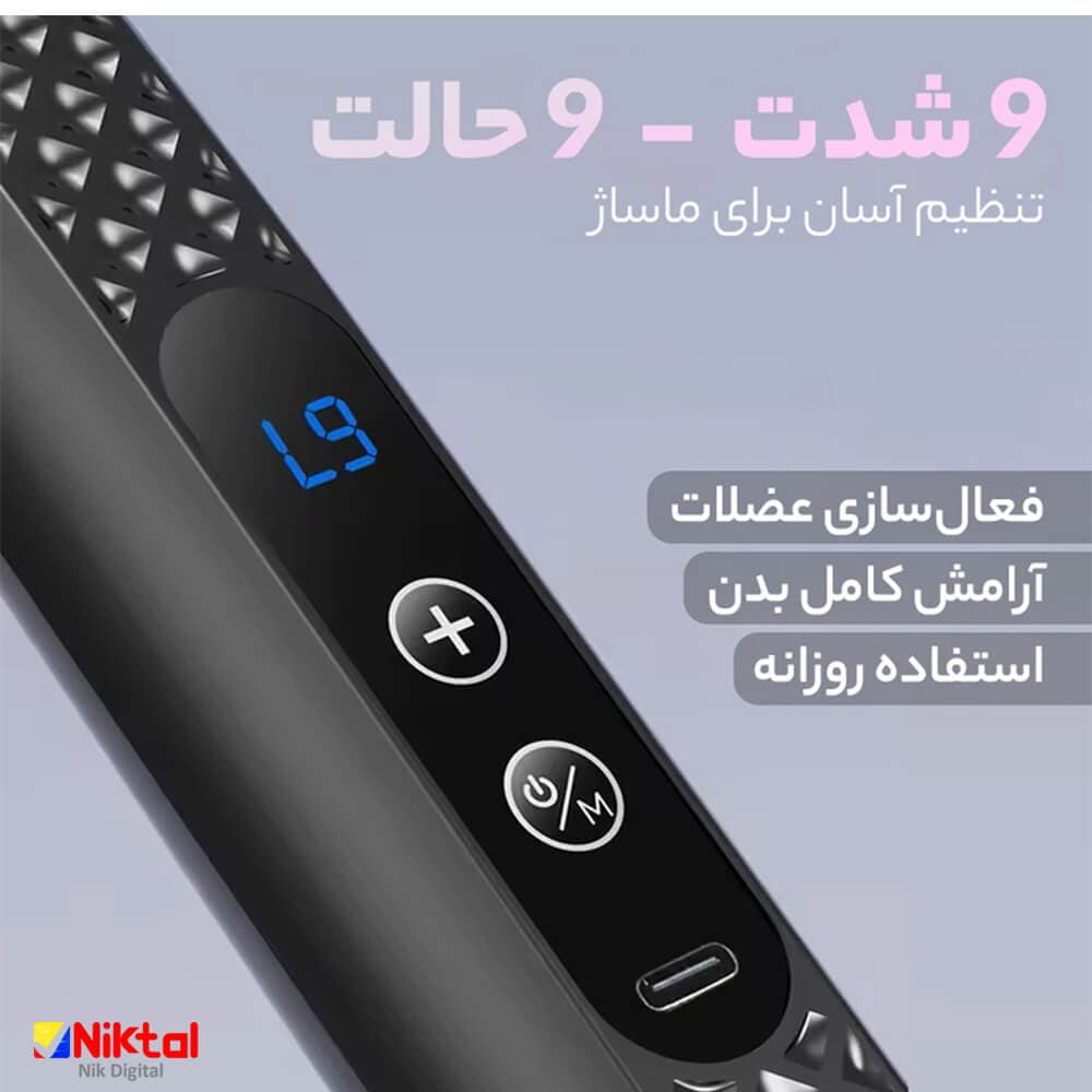 ماساژور تفنگی دسته بلند آیجویر مدل Kk-30 | ماساژور فاشیا با 9 سطح قدرت — تصویر ۵