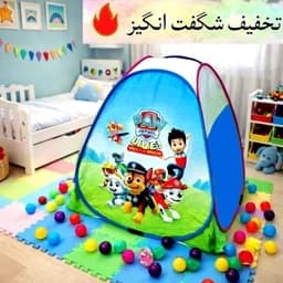 چادر بازی کودک مدل سگهای نگهبان سایز 3 — تصویر ۲