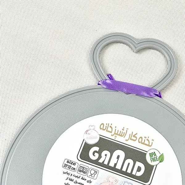 تخته گوشت گرد دسته قلبی مدل گرند — تصویر ۴