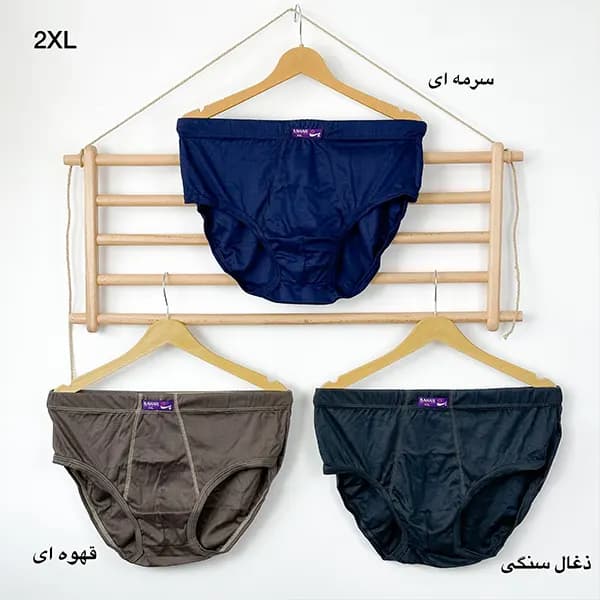 شورت اسلیپ رنگی 2XL — تصویر ۳