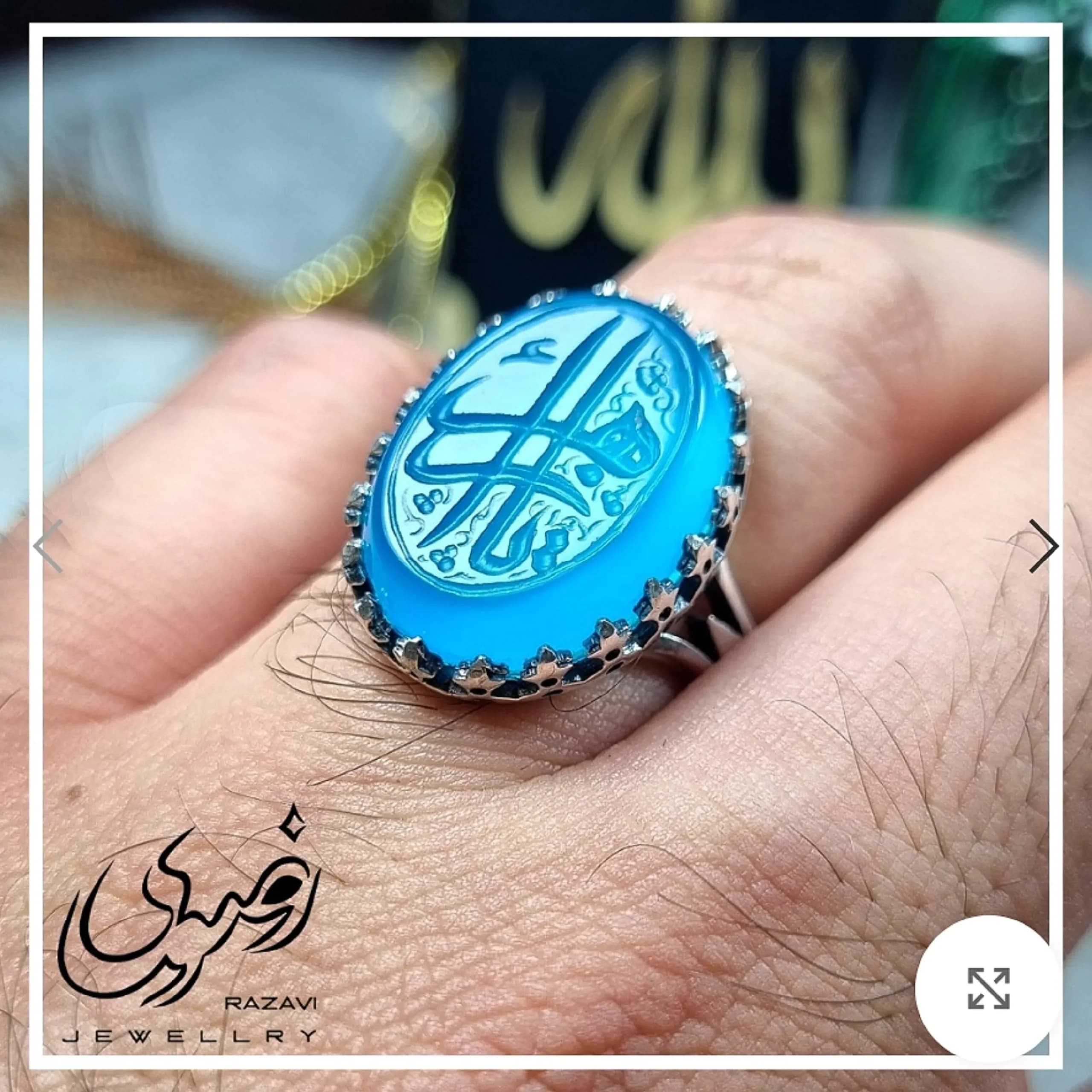 انگشتر مردانه نقره روس با نگین عقیق آبی و حکاکی دست استاد فتح — تصویر ۲