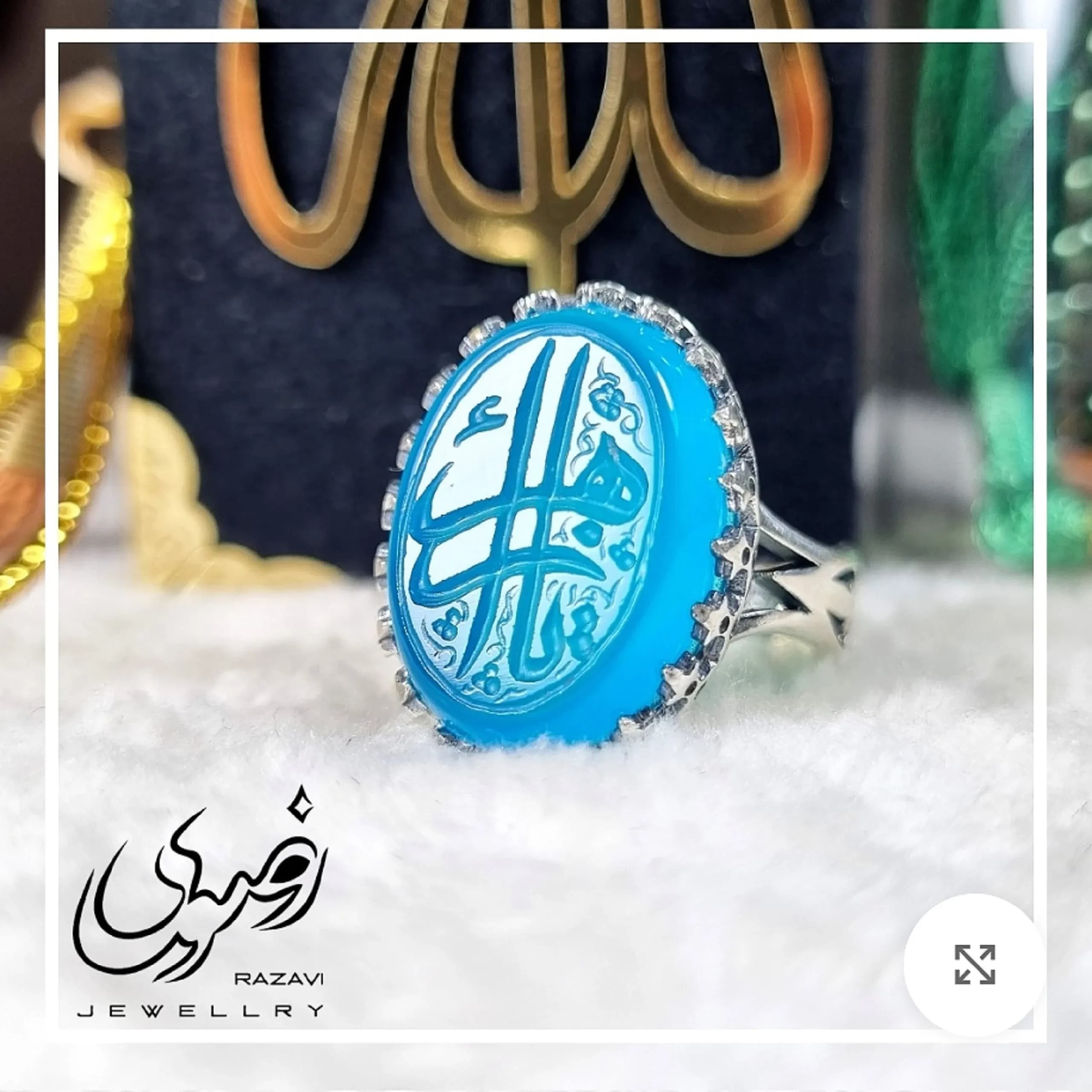انگشتر مردانه نقره روس با نگین عقیق آبی و حکاکی دست استاد فتح — تصویر ۵