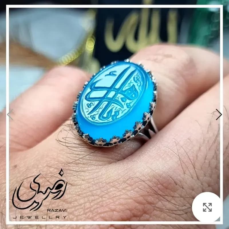 انگشتر مردانه نقره روس با نگین عقیق آبی و حکاکی دست استاد فتح — تصویر ۱۰