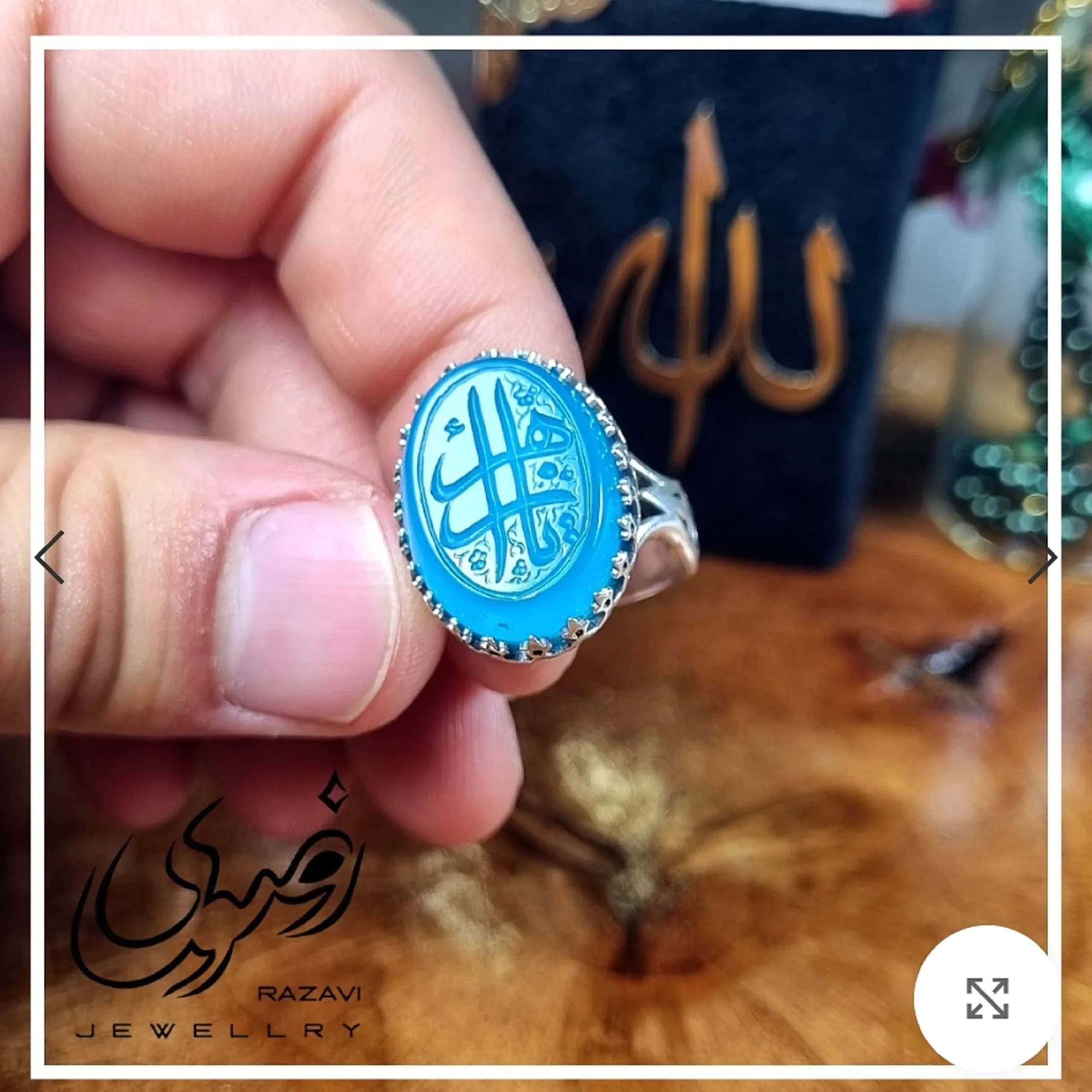 انگشتر مردانه نقره روس با نگین عقیق آبی و حکاکی دست استاد فتح — تصویر ۸