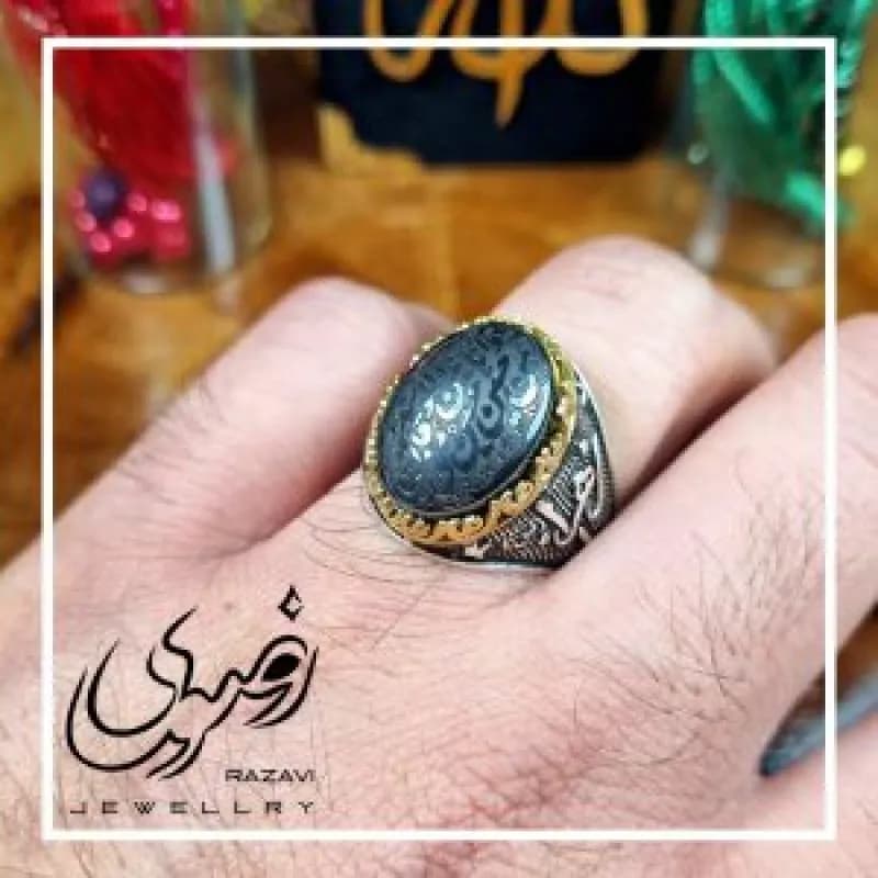 انگشتر نقره 925 مردانه با نگین حدید صینی طبیعی طرح یا زهرا — تصویر ۲
