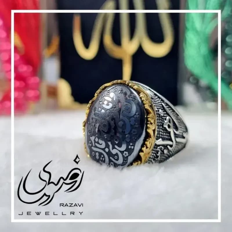 انگشتر نقره 925 مردانه با نگین حدید صینی طبیعی طرح یا زهرا — تصویر ۴