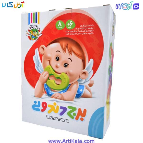 برج دندونی
