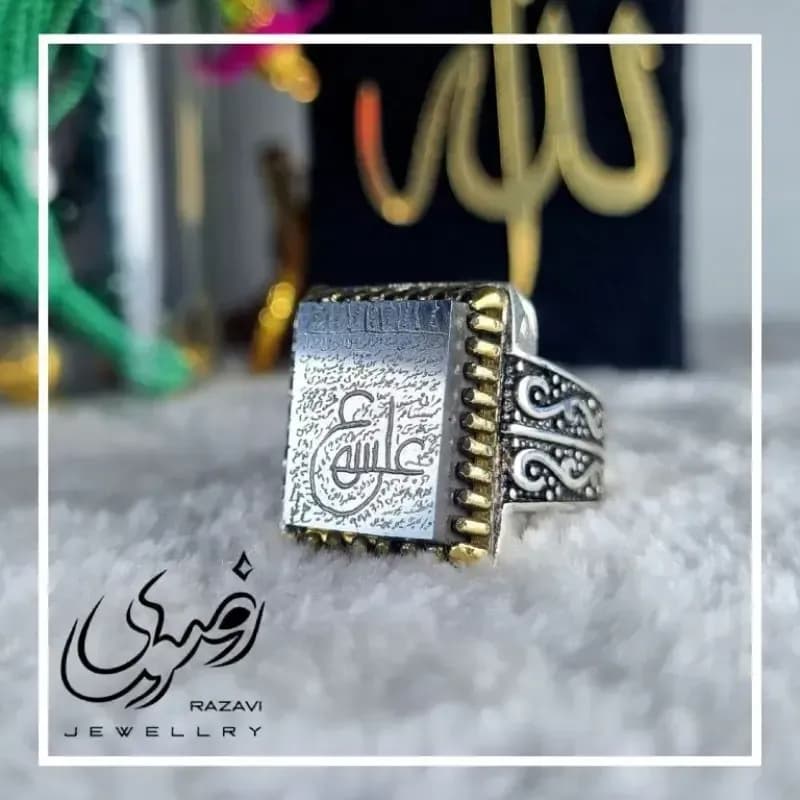 انگشتر نقره مردانه با نگین حدید صینی طبیعی طرح عین علی عیار 925 — تصویر ۴