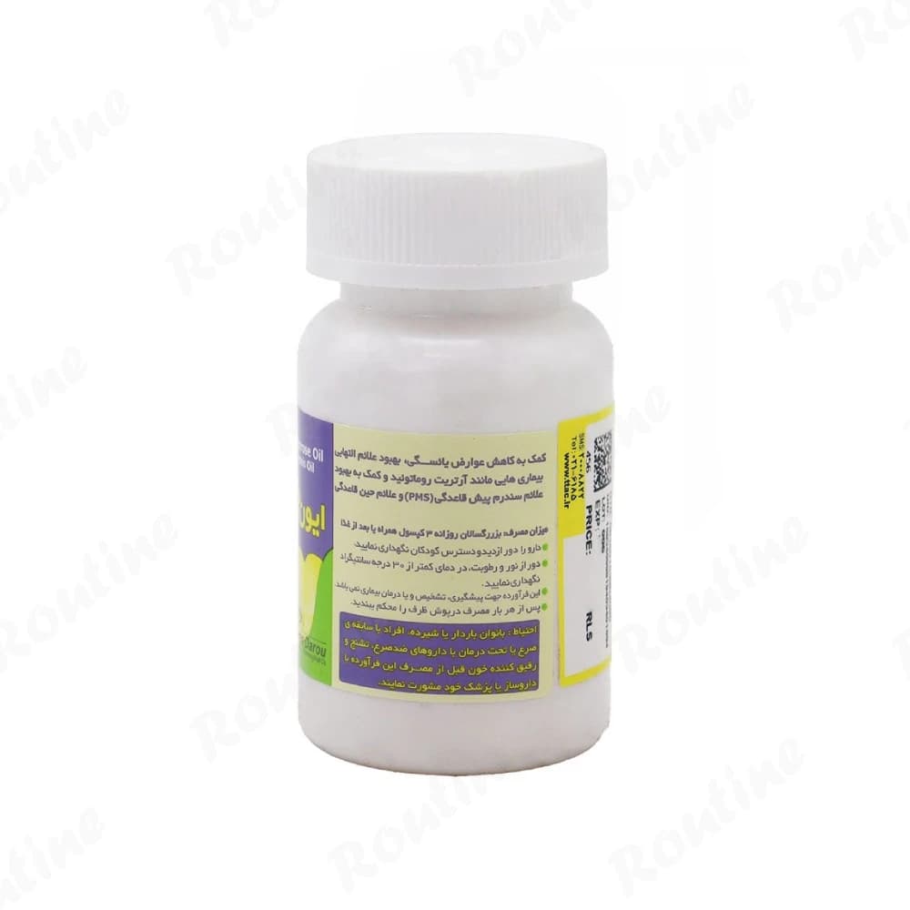کپسول روغن گل مغربی ایون اویل تهران دارو 500 میلی‌گرم 30 عدد — تصویر ۲