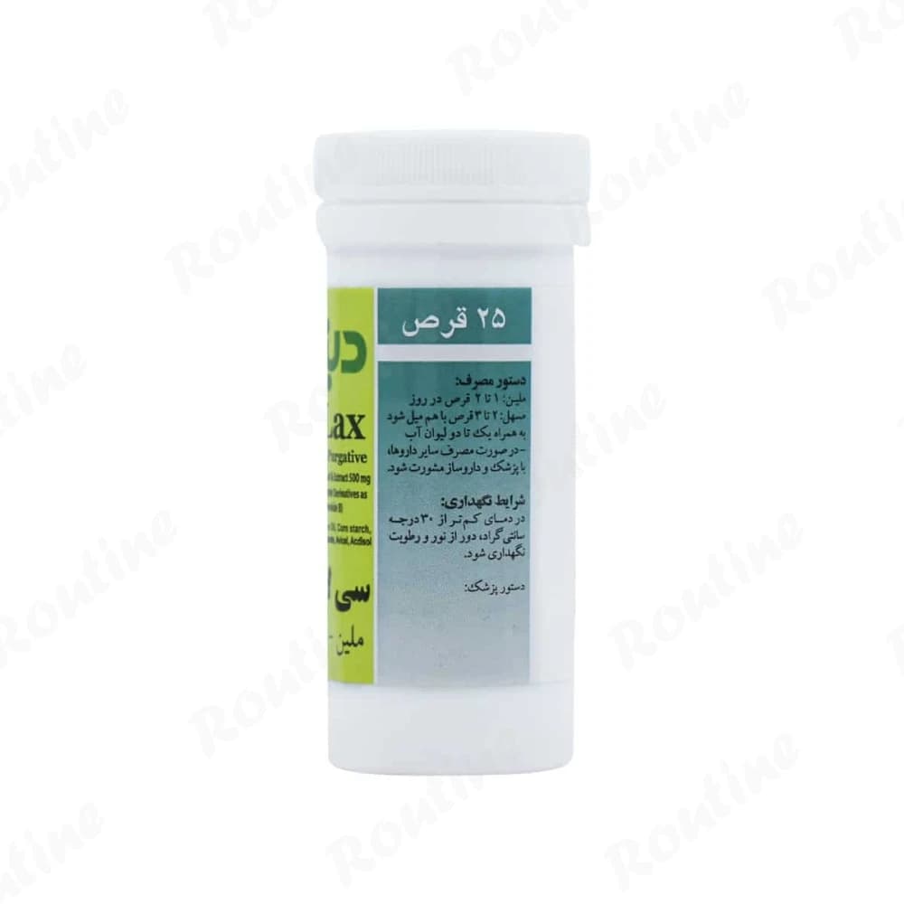 قرص سی‌لاکس دینه 25 عدد