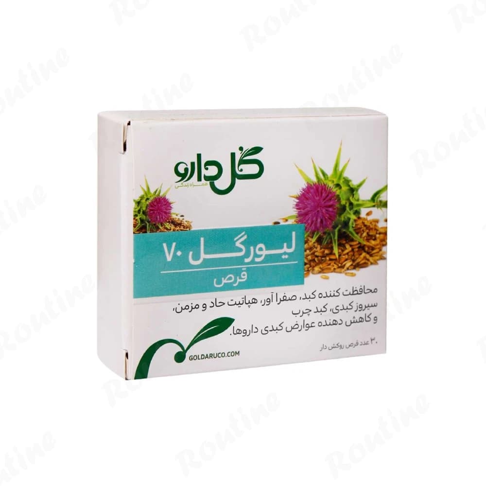 قرص لیورگل 70 گل دارو 30 عدد