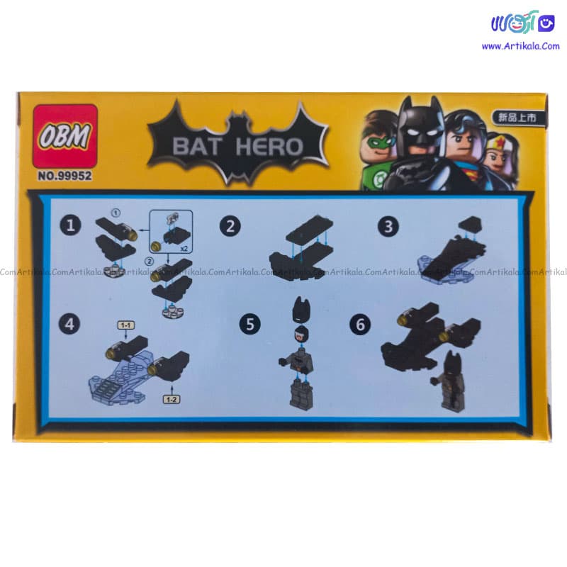 لگو بتمن 44 قطعه کد OBM99952-5 — تصویر ۳