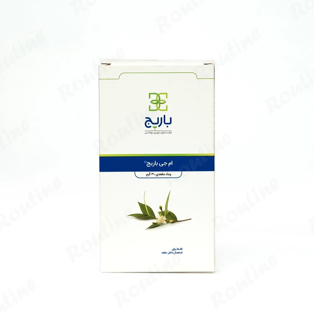 پماد مقعدی امجی باریج اسانس 30 گرمی — تصویر ۳