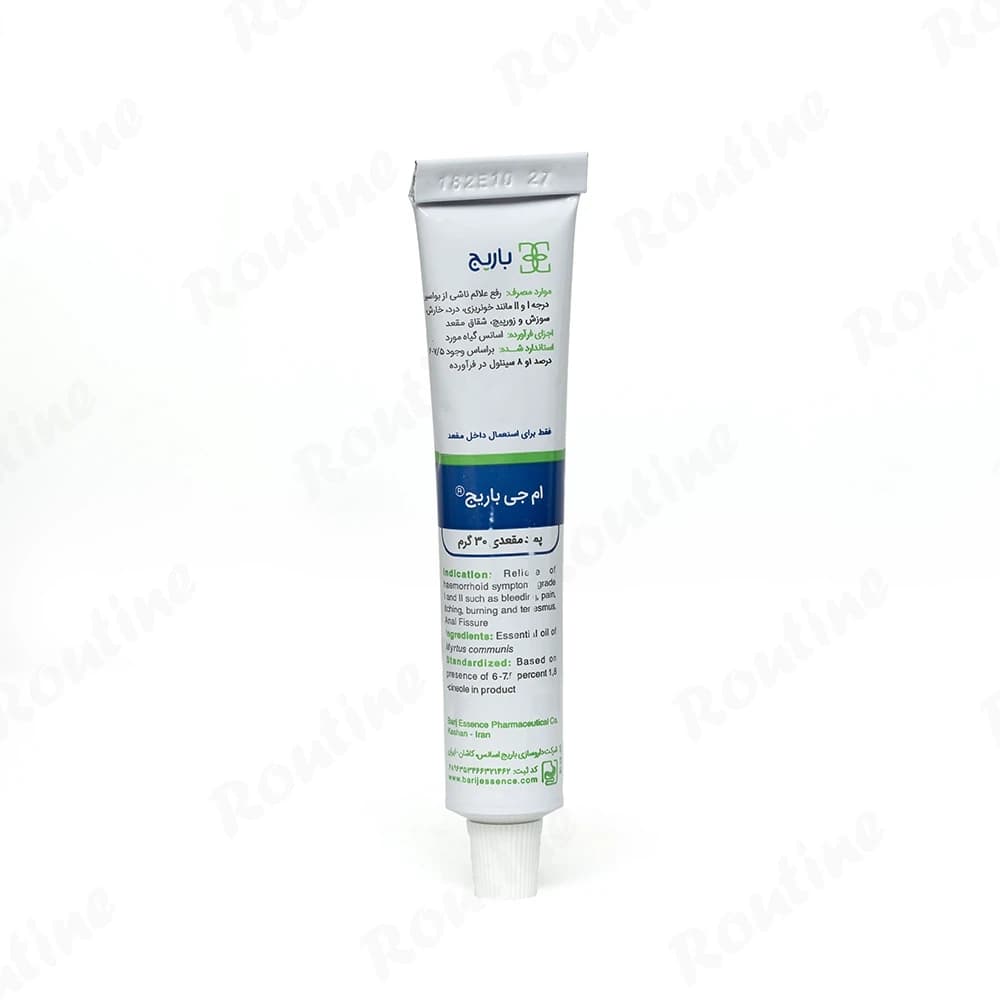 پماد مقعدی امجی باریج اسانس 30 گرمی — تصویر ۲