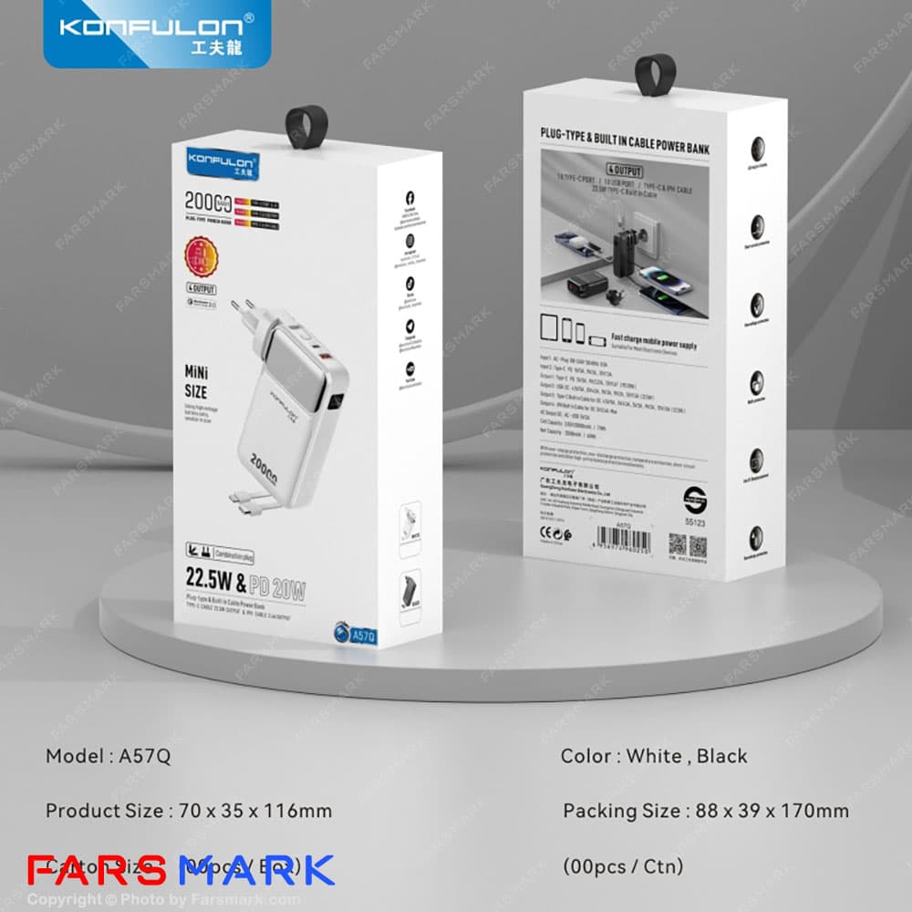 پاوربانک اصلی کانفلون Konfulon A57Q 20000mAh 22.5W — تصویر ۷