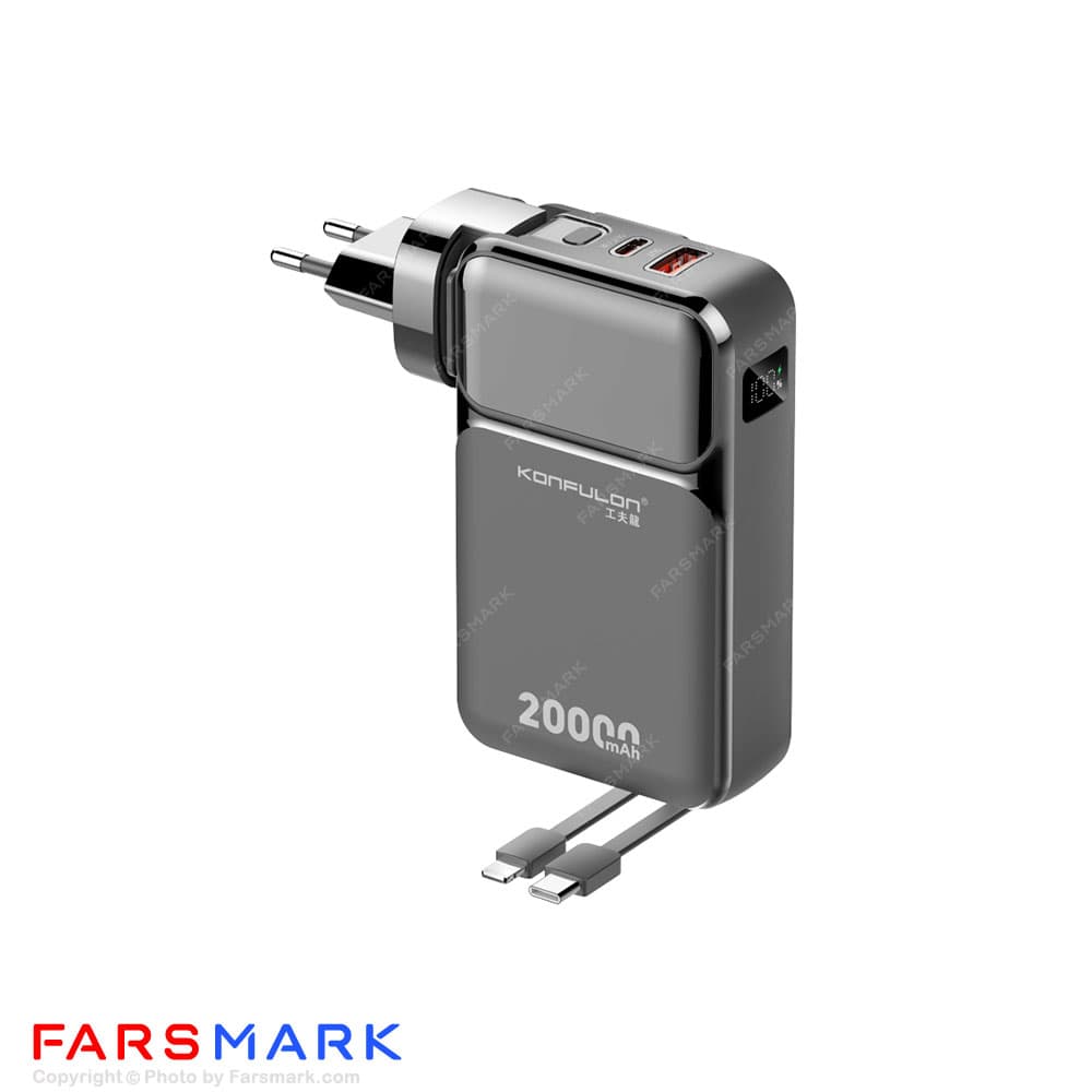 پاوربانک اصلی کانفلون Konfulon A57Q 20000mAh 22.5W