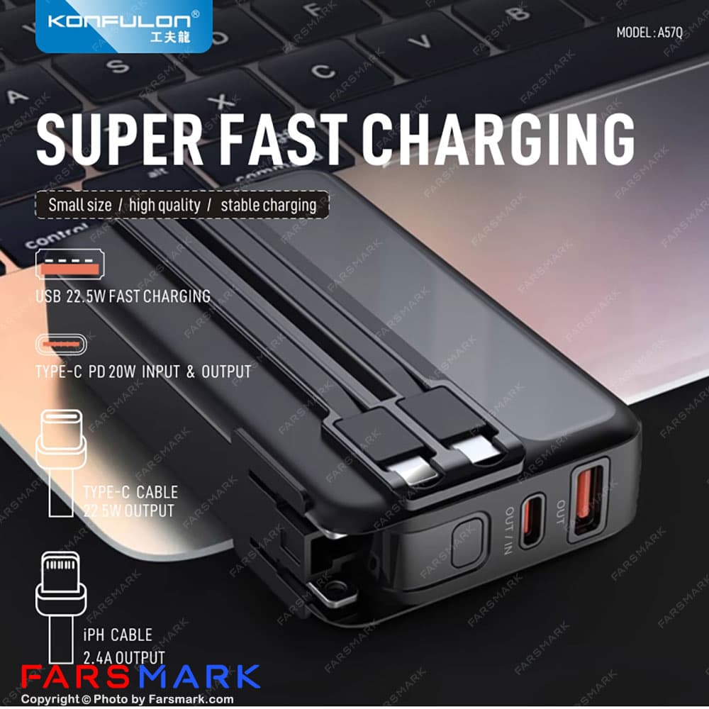 پاوربانک اصلی کانفلون Konfulon A57Q 20000mAh 22.5W — تصویر ۴