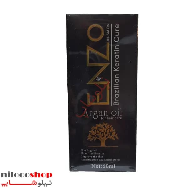 روغن آرگان انزو حجم 60 میلی لیتر
