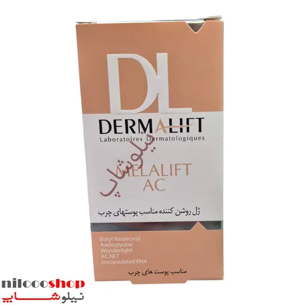ژل روشن کننده مناسب پوست های چرب درمالیفت مدل MELALIFT حجم 50 میلی لیتر