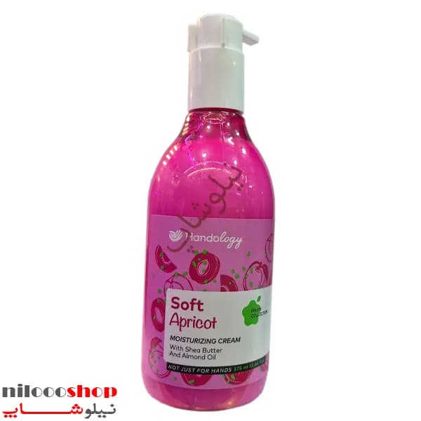 کرم آبرسان دست و صورت هندولوژی حاوی شی باتر و روغن بادام با رایحه زرد آلو مناسب انواع پوست حجم 375 میلی لیتر