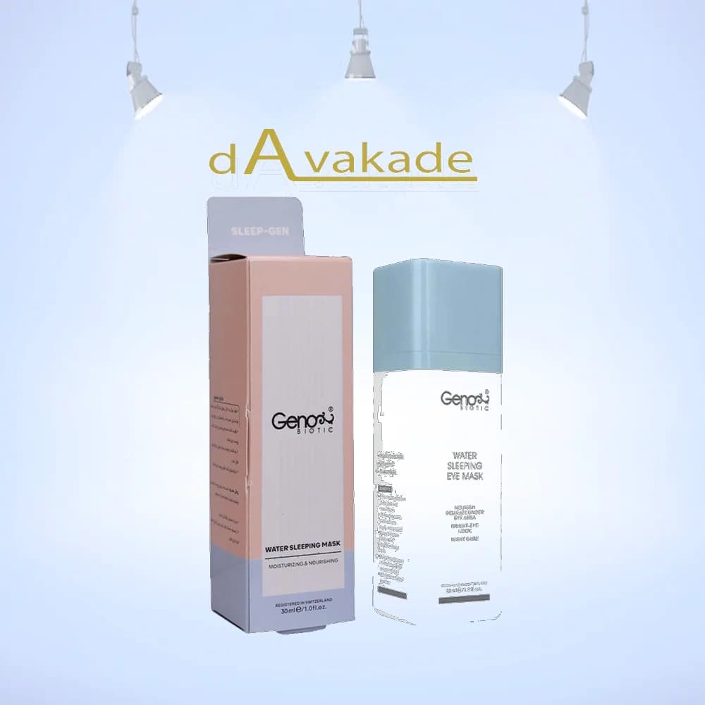 ماسک خواب شب مخصوص دور چشم GENOBIOTIC جنوبیوتیک