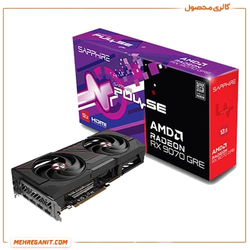 کارت گرافیک سافایر مدل PULSE AMD Radeon RX 9070 GRE OC — تصویر ۶