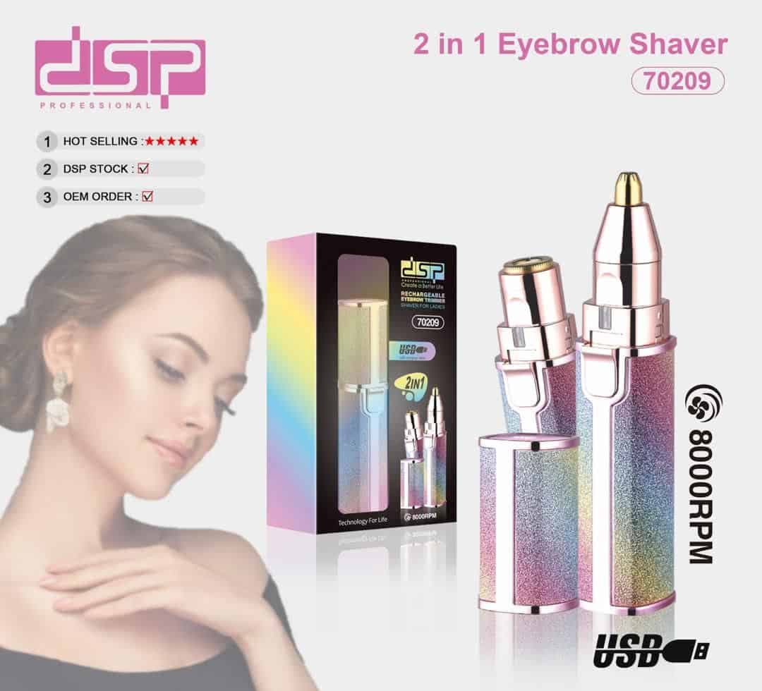 شیور DSP مدل 70209