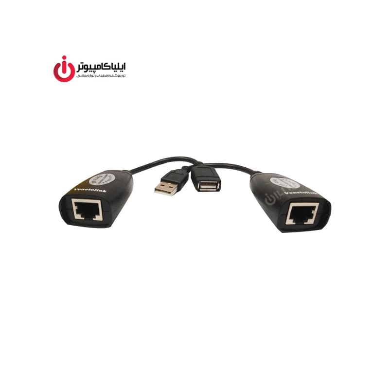 مبدل تقویت کننده USB از طریق شبکه برند ونتولینک تا برد 45 متر