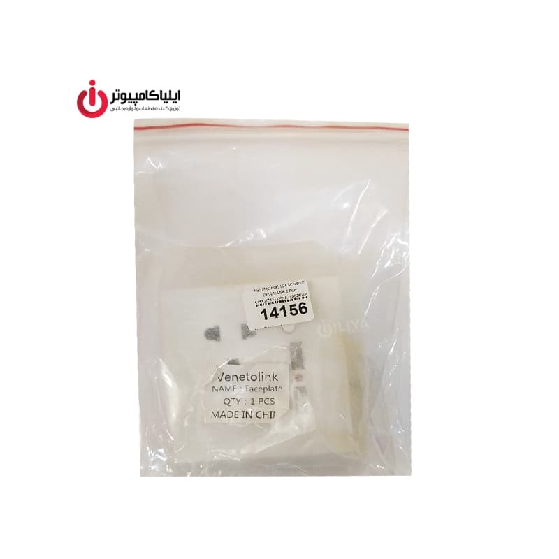 قاب و مبدل پریز دیواری توکار — تصویر ۳