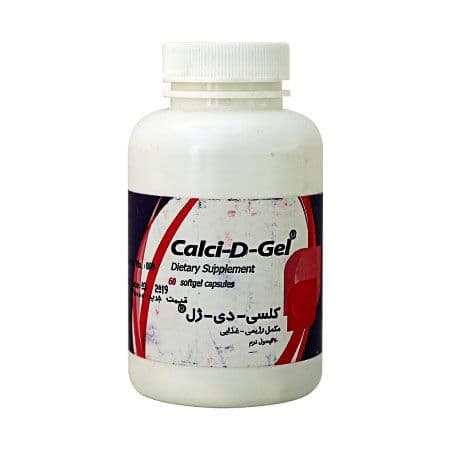 کپسول کلسی دی ژل | calci D Gel
