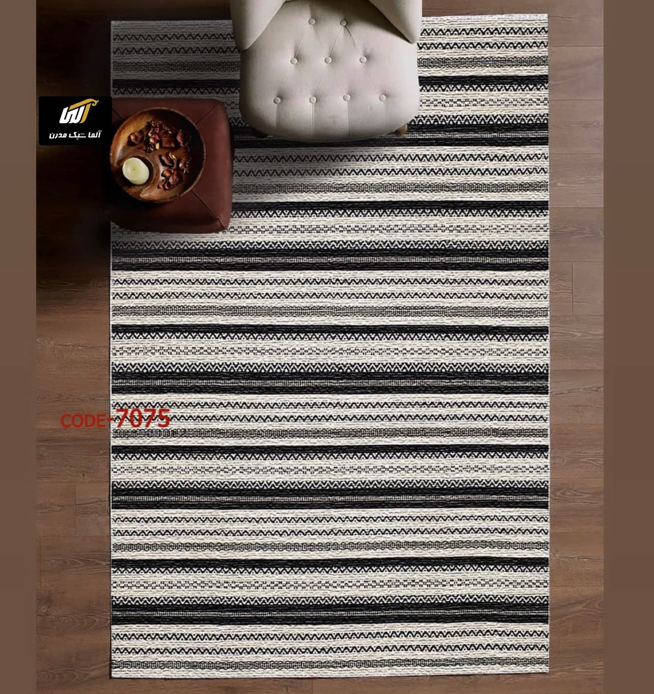 روفرشی طرح مدرن کد CRUG-MOD-1039