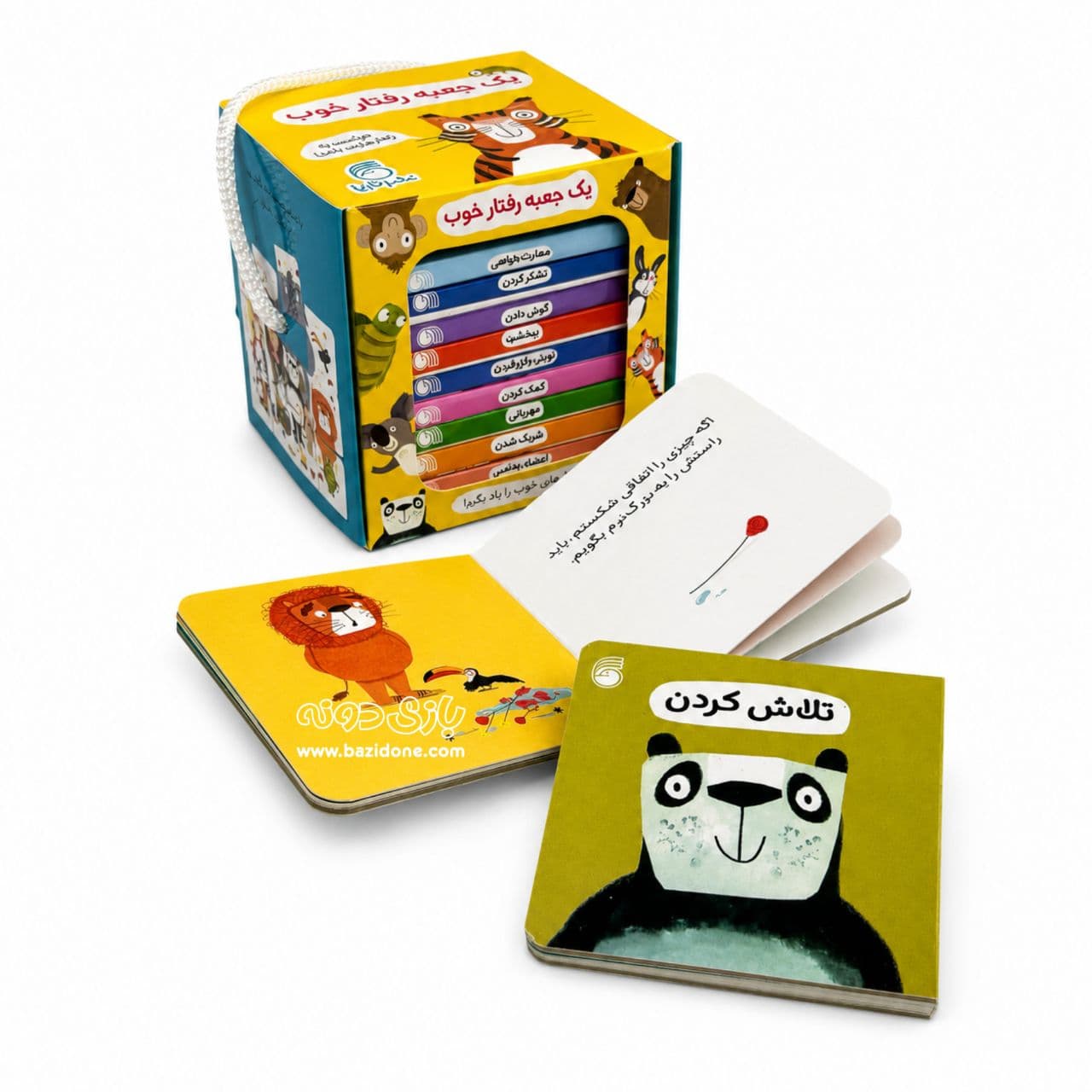 یک جعبه رفتار خوب (مجموعه 12 جلدی)