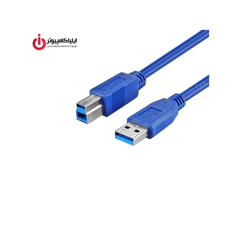 کابل پرینتر USB3.0 دی نت به طول 1.5 متر