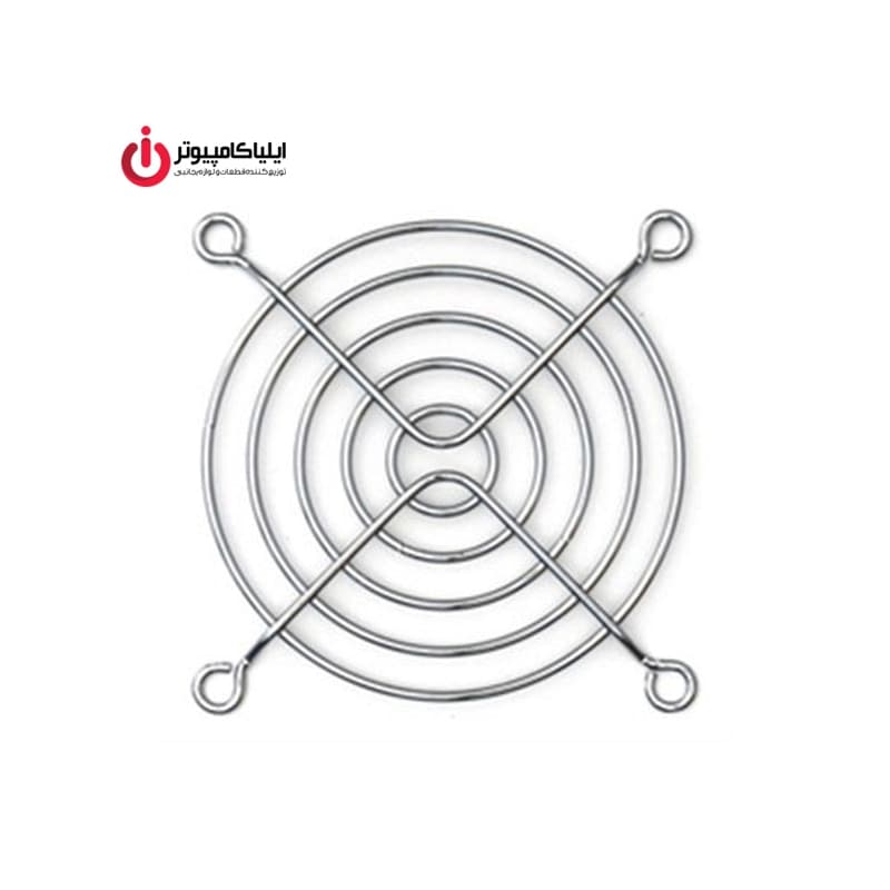 گارد فلزی فن 8×8 سانتیمتری