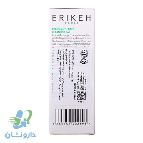 پن ضد آکنه اریکه مناسب پوست چرب 100 گرمی — تصویر ۳