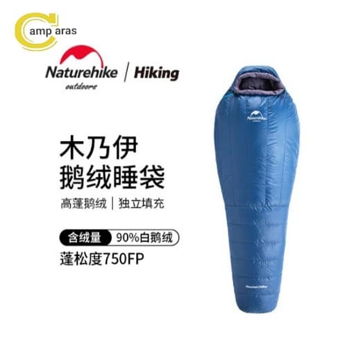 کیسه خواب پر کوهنوردی نیچرهایک ULG400 مدل NH19YD001 — تصویر ۷
