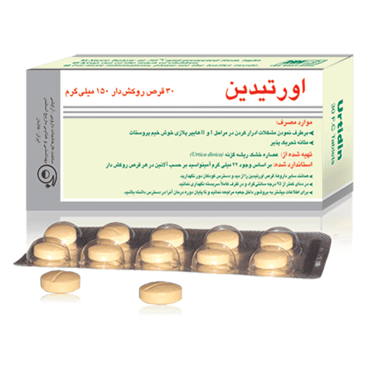 قرص اورتیدین باریج Barij Urtidin Tab150mg