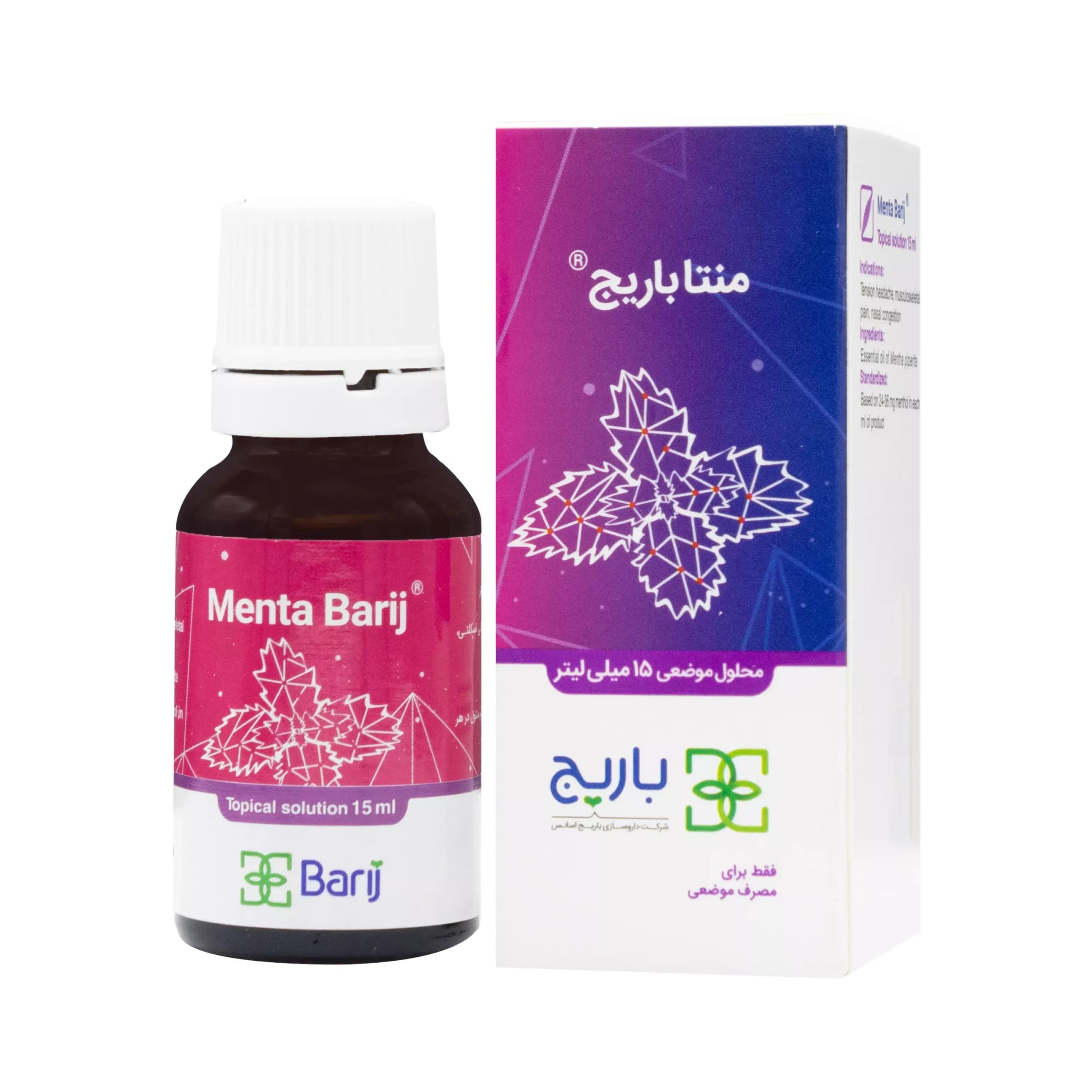 لوسیون منتا باریج | Mentha Topical Lotion