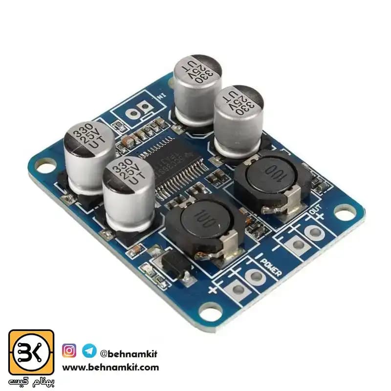 ماژول آمپلی فایر 60 وات مونو TPA3118-PBTL — تصویر ۵