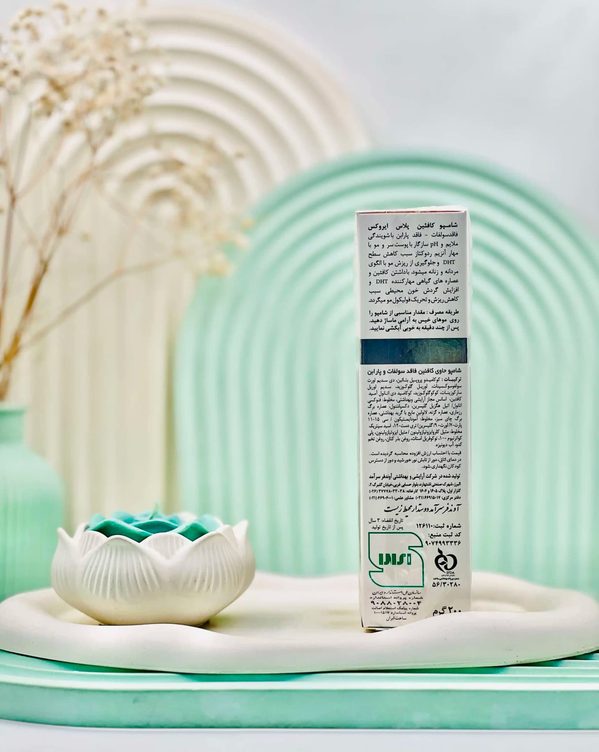 شامپو کافئین پلاس ایروکس 200 گرم — تصویر ۵