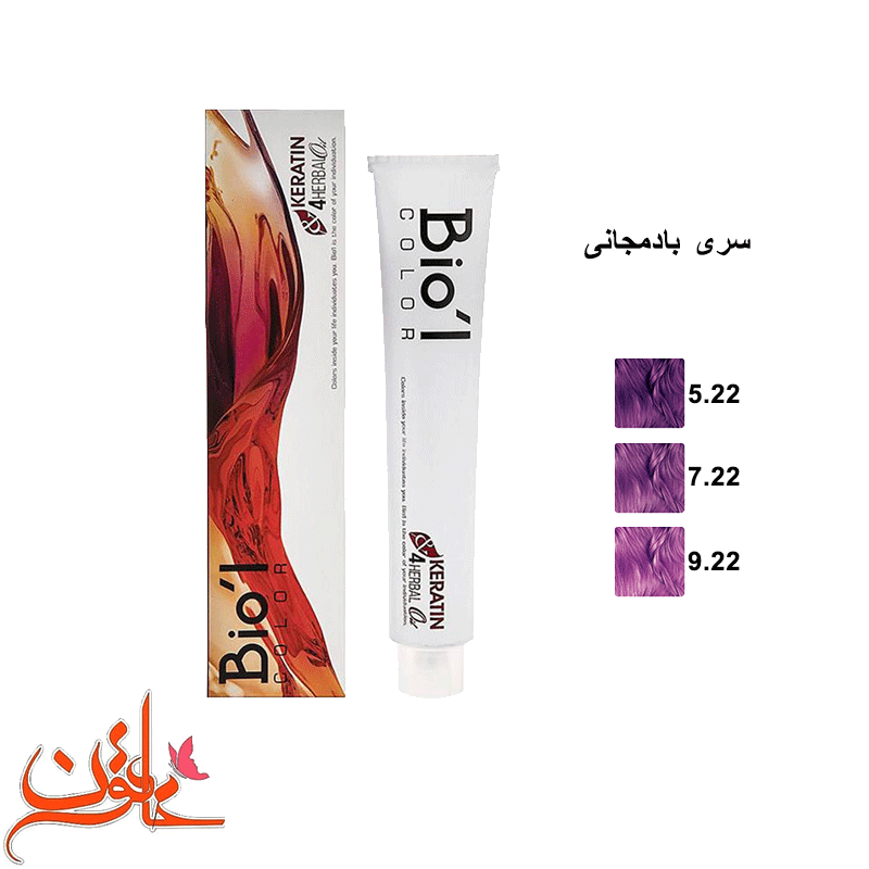رنگ مو بیول سری بادمجانی (purple) Biol Hair Color Cream